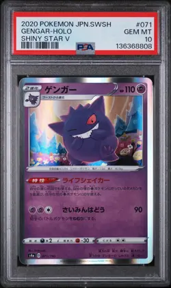 2020 POKEMON JAPANESE SWORD & SHIELD SHINY STAR V #071 GENGAR-HOLO PSA 10 - Image 1