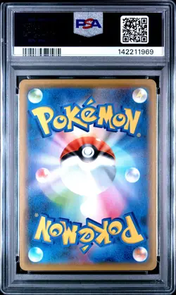 2020 POKEMON JAPANESE SWORD & SHIELD SHINY STAR V #071 GENGAR-HOLO PSA 10 - Image 2