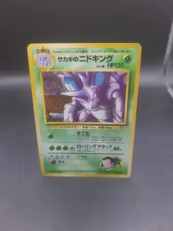 Pokemon Giovanni's Nidoking #034 Holo Rare Gym WOTC Vintage Japanese - MP - Image 1