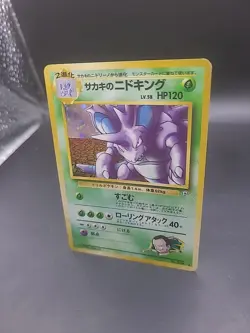 Pokemon Giovanni's Nidoking #034 Holo Rare Gym WOTC Vintage Japanese - MP - Image 3