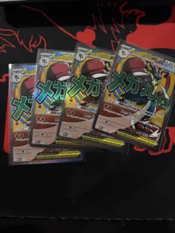 Mega Lucario Ex (033) (MAR) Promo Pokemon Ascended Heroes Poster *PLEASE READ* - Image 2