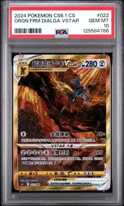 Pokemon TCG S-Origine Cinese Forma Dialga VSTAR CS6.1C 022/004 Holo PSA10 - Image 1