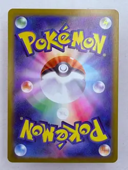 CRUSTLE - 067/063 Heat Wave Arena - POKEMON Japanese AR NM/M - Image 2