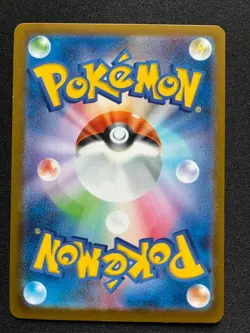 Clawitzer AR 068/063 M1S Mega Symphonia - Pokemon Card Japanese MEGA - Image 2