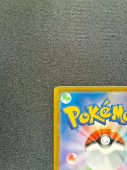 Clawitzer AR 068/063 M1S Mega Symphonia - Pokemon Card Japanese MEGA - Image 3