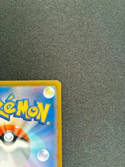 Clawitzer AR 068/063 M1S Mega Symphonia - Pokemon Card Japanese MEGA - Image 4