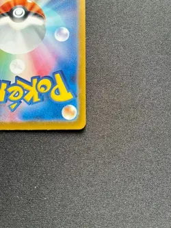 Clawitzer AR 068/063 M1S Mega Symphonia - Pokemon Card Japanese MEGA - Image 5