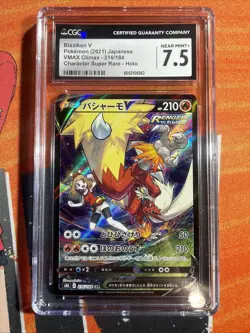 Pokemon Japanese Graded Card lot Stungisk CGC 10 Blaziken V CGC 7.5 - Image 3