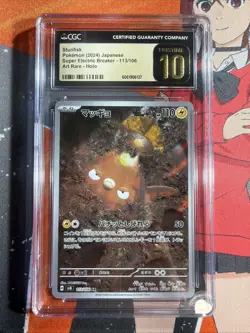 Pokemon Japanese Graded Card lot Stungisk CGC 10 Blaziken V CGC 7.5 - Image 4