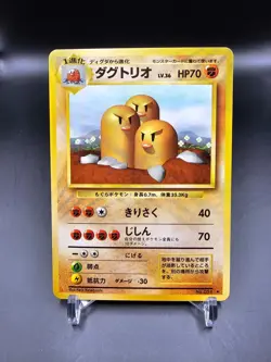 NM/EX - Dugtrio - Base Set - Japanese - Pokemon Card - Image 1