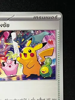 Celebrate Fanfare 016/M-P Championship 2025 Promo thai Pokemon Card Pikachu - Image 3