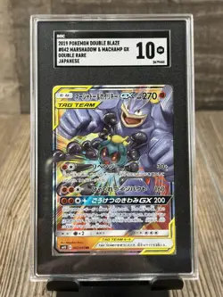 Pokemon 2019 Marshadow Machamp GX Tag Team Japanese Trading Card SGC 10 - Image 1