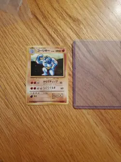 VINTAGE Japanese Machoke 067 Base Set Pokemon Card NM/M Condition - Image 1