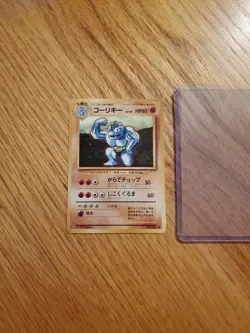 VINTAGE Japanese Machoke 067 Base Set Pokemon Card NM/M Condition - Image 5