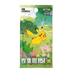 US Seller: Pokemon 151 (Journey) Clip Collection Box - Simp Chinese - Image 3