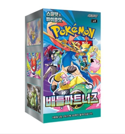Pokemon TCG Korean Battle Partners Booster Box SV9 Scarlet & Violet Sealed - Image 1