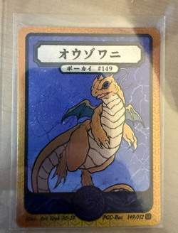 Pokai Gaku Dragonite Secret Rare Holo 149/152 Art Yeuh Custom Pokemon Card - Image 1