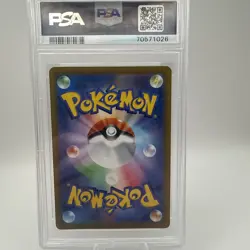 PSA 10 Latias 195/172 Pokemon Sword & Shield Vstar Universe Japanese 2022 - Image 2