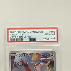 PSA 10 Latias 195/172 Pokemon Sword & Shield Vstar Universe Japanese 2022 - Image 3