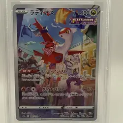 PSA 10 Latias 195/172 Pokemon Sword & Shield Vstar Universe Japanese 2022 - Image 4
