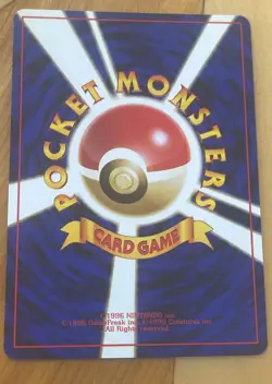 Clefairy Doll Pokemon 1996 Base Set Japanese TRAINER - Image 2