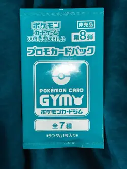 Scarlet & Violet GYM Promo Pack Vol.8 Pokemon Japanese US Seller Sealed - Image 1