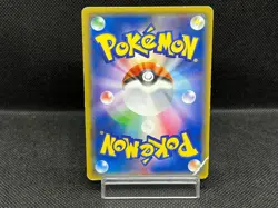 (HP) Cherry Blossom Afro Pikachu 211/SM-P Promo Tokyo DX Japanese Pokemon Card - Image 3