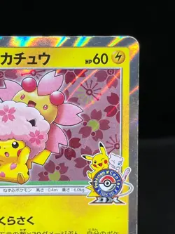 (HP) Cherry Blossom Afro Pikachu 211/SM-P Promo Tokyo DX Japanese Pokemon Card - Image 5