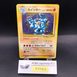 Machamp Holo No.068 Base Set - Japanese Pokemon Card - 1996 - Image 1