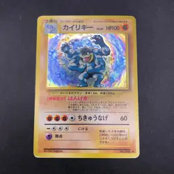 Machamp Holo No.068 Base Set - Japanese Pokemon Card - 1996 - Image 2