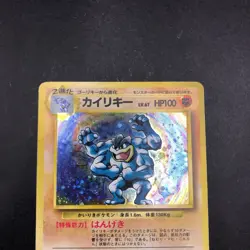 Machamp Holo No.068 Base Set - Japanese Pokemon Card - 1996 - Image 3