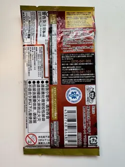8 Packs of ONE Piece Card Game The Best Vol.2 + 1 Pack Of Royal Blood - Image 3
