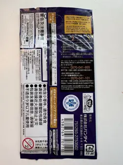 8 Packs of ONE Piece Card Game The Best Vol.2 + 1 Pack Of Royal Blood - Image 5