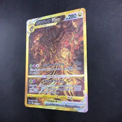 Giratina VSTAR UR 261/172 S12a VSTAR Universe - Japanese Pokemon Card - 2022 - Image 5