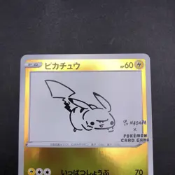 Pikachu 208/S-P Yu Nagaba Promo - Japanese Pokemon Card - 2021 - Image 3