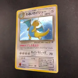 Dark Dragonite Holo No.149 Team Rocket - Japanese Pokemon Card - 1997 - Image 5