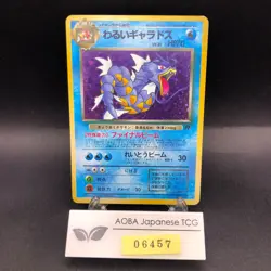 Dark Gyarados Holo No.130 Team Rocket - Japanese Pokemon Card - 1997 - Image 1