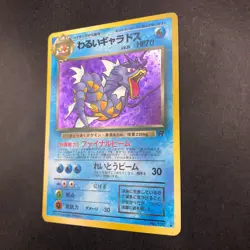 Dark Gyarados Holo No.130 Team Rocket - Japanese Pokemon Card - 1997 - Image 5