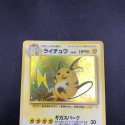 Raichu Holo No.026 Fossil - Japanese Pokemon Card - 1997 - Image 3