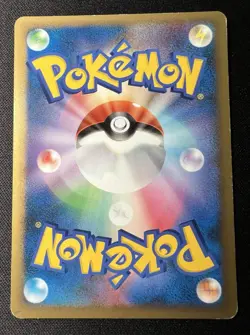 Haunter 031/092 LP - Intense Fight in the Destroyed Sky - Japanese Pokemon Card - Image 2