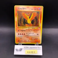 Moltres Holo No.146 Fossil - Japanese Pokemon Card - 1997 - Image 1