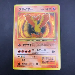 Moltres Holo No.146 Fossil - Japanese Pokemon Card - 1997 - Image 2