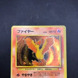Moltres Holo No.146 Fossil - Japanese Pokemon Card - 1997 - Image 3