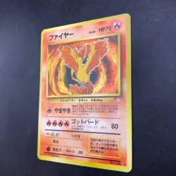 Moltres Holo No.146 Fossil - Japanese Pokemon Card - 1997 - Image 5