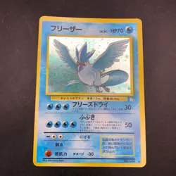 Articuno Holo No.144 Fossil - Japanese Pokemon Card - 1997 - Image 2