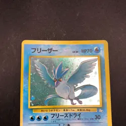 Articuno Holo No.144 Fossil - Japanese Pokemon Card - 1997 - Image 3