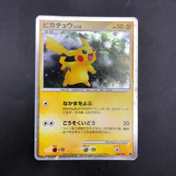 Pikachu Holo 003/009 11th Movie Promo - Japanese Pokemon Card - 2008 - Image 2