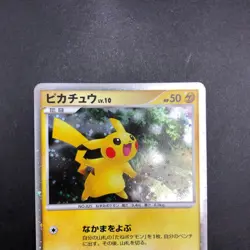 Pikachu Holo 003/009 11th Movie Promo - Japanese Pokemon Card - 2008 - Image 3