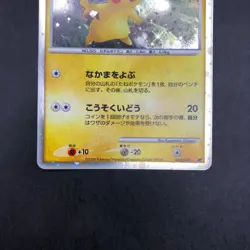 Pikachu Holo 003/009 11th Movie Promo - Japanese Pokemon Card - 2008 - Image 4