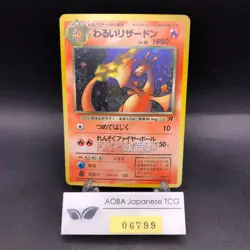 Dark Charizard Holo No.006 Team Rocket - Japanese Pokemon Card - 1997 - Image 1